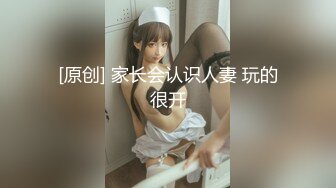 【温柔端庄人妻】御姐女神【米菲兔】最新米菲兔长腿黑丝女上司办公榨精，高清1080P原版无水印