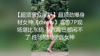 微博网红福利 99年高颜值身材极品身材反差女神【抖娘利世】私拍视频，真空透乳头激凸翘臀无毛美鲍诱惑十