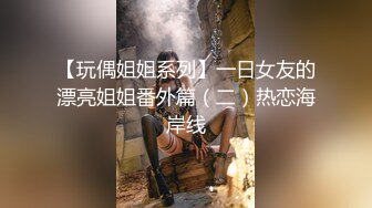 《新鲜出炉 重磅》新晋无敌反差福利姬推特19岁极品花季美少女【小瓜陆】露脸私拍，道具紫薇洗澡被炮友舔逼啪啪欲仙欲死