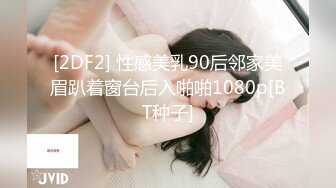 自录无水印 【西西很哇撒】P5 白嫩巨乳眼镜娘道具自慰跟男友打炮5月26-6月18【21V】  (11)