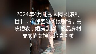 【香蕉你个不辣辣】约良家偶尔偷拍，小少妇出轨偷情，酒店被陌生男人的屌满足爽了