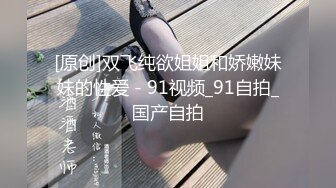 高端泄密流出❤️果团网网红模特 莫雅淇 被富二代包养期间反差自拍性爱福利3