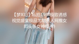 【重磅推荐】知名写真社 GL频道 OF付费解锁福利，美模如云6