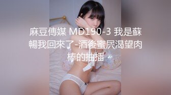 大奶女朋友的冰火两重天 完美露脸，技术很棒