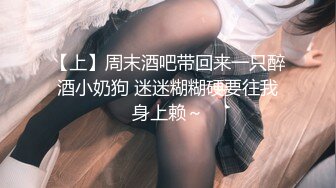 【新片速遞】少妇4P 我没有 我想你了 你什么时候回来 改天我去看你吧 没有 你还在吗 边操边跟老公打电话 这个绿的溜