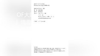 麻豆传媒映画最新国产AV佳作 MDX0094 贵妇的极乐生活 舔穴激干 凌薇