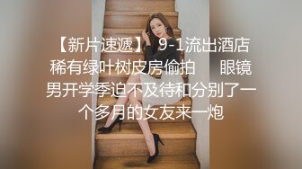 【AI换脸视频】唐嫣 女总裁亲自向客户推销情趣内衣