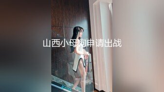 91Fans QDOG001 粉色佳人的極品美穴 粉色情人