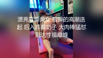 4-25新流出酒店偷拍 开房过夜的年轻情侣纯欲美女早起屌上蹦迪