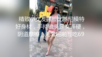 蜜桃影像傳媒 PMC431 性感女主播誘惑多金小夥 姚婉兒