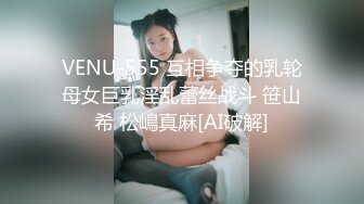 调教 #多毛哥调教小母狗新疆小马