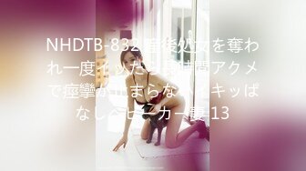 【新速片遞】 黑丝警服装人妻被干的大叫，排卵期不要射进去呀！[70.9MB/MP4/7:38]