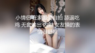 【TM0065】现世失身 柔骨魅兔小舞 #董小宛 杨朵儿