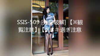 香蕉傳媒 JDSY-121 美女抓奸，老公約炮老婆榨精