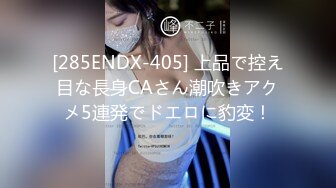 约拍S级身材极品一字马女模 话里话外暗示她要潜规则