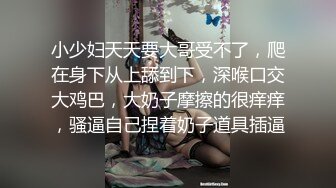 巨乳美女 皮肤白皙 稀毛鲍鱼粉嫩 在家被小哥哥无套输出 呻吟不停 表情享受 内射