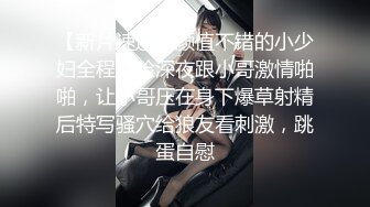 身材样貌还不错的良家美女少妇酒店和单位主任偷情啪啪,翘着屁股被男的抠逼嗷嗷叫,各种姿势狠狠干,很有味道!