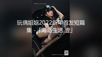 美女外送员引诱有妇之夫的!