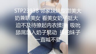 极品女神 模特身材 完美的嫩模 泡芙小姐 穿上黑丝蒙眼操 这颜值 这身材 每一帧都是艺术品！