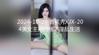 [原創錄制](sex)20240210_你的新年宝贝