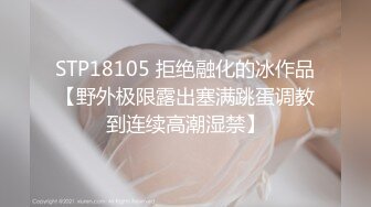 蜜桃传媒 pmxy-001 强逼裸贷少妇肉身还债-吴文淇