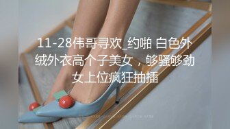 《直击直播主潜规则》直播前清纯可爱❤️却是隻服侍干爹的小母狗