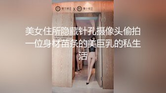 最喜欢老婆的大屁股了