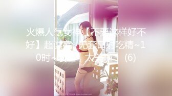 《台湾情侣泄密》大一美女私密生活惨遭闺蜜曝光完整版视讯流出