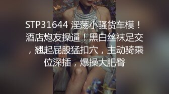 后入健身前女友