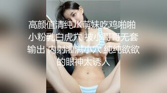 顶级超淫现场！多男女群P盛宴肏出新高度人体蜈蚣！极品身材反差淫趴女神【可爱米亚】最新②，堪比岛国疯狂多人乱交 (15)