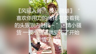 ✿性感白丝大长腿✿清纯校花女神 外表矜持 私下浪荡，性感白丝美腿站着被大鸡巴操，超嫩小骚逼干的淫水泛滥