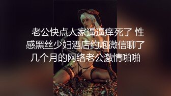 -大飞哥东莞桑拿会所选妃 飞哥磕药了把妹子干趴了也没射