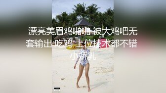  大奶熟女大姐在家偷情 骚逼被振动棒插的受不了 无套猛怼 奶子哗哗 内射