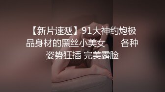 国产剧情调教系列第2部 超美熟女范的红色妖姬与御姐轮番上阵调教 滴蜡舔B喝尿很会玩