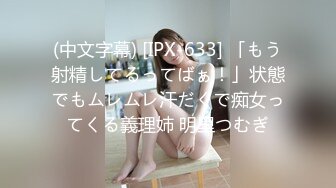 【超颜女神??完美露脸】台湾现役AV女优『米欧Mio』最新VIP订阅私拍①性爱啪啪 炮机自慰 脸穴同框 高清720P原版