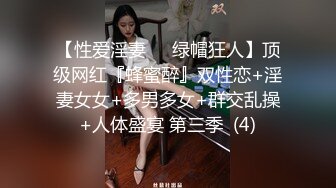 【新片速遞】   【秀人女神❤️超美高端】超人气女神『杨晨晨』最新剧情新作《猛男的大力冲击》凸点诱惑啪啪 超级给力 高清1080P版 