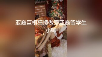 STP33665 糖心Vlog Make性专家 凌辱调教极品女仆母狗校花 内射抽搐蜜穴淫液