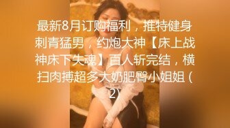 绝美妖姬-Ts Aey -头发一甩宛如闪耀的星星，爆乳小屌坐骑男友，随风飘曳的快感好美好美！