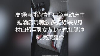   操嫂子 嫂子喜不喜欢吃我兄弟的大鸡吧 喜欢 嫂子喜欢快速打桩 不喜欢九浅一深是吗