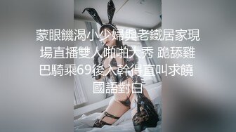   年轻小萝莉制服白丝情趣跟大哥激情啪啪，揉奶抠逼特写展示给狼友看