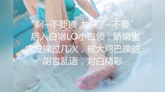 【艾悠】气质模特沙漠之鹰瞄准了白虎馒头穴，短发美女大尺度，极品名器不常见，观感极佳超清画质！