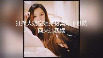 STP30360 ?潮吹尤物? 极品加拿大华裔海外留学生 ▌小水水 ▌欲望少女日常肉棒玩物 性感白丝爆刺玩弄嫩穴 疯狂喷泉美妙尤物 VIP0600