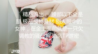 鬼火少年摧花党摧残白月光JK少女❤️(2)给她逼里面注射强效催情药后再玩对白刺激