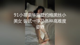 电报群最新流出调教大神【宇轩】的淫荡骚妻母狗私拍各种性事~扩张异物插入3P肛交2