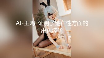 【 奶球的球迷车模闺蜜】被大哥无套操得乳浪迭起，菊花破处，连续内射高潮不断，简直就是一场性爱的视觉盛宴 无套内射 (7)