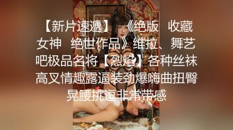 “我老公默许了，你内射吧“操逼大神『西兰花』新作已婚人妻女主平台可约