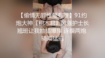 色控PH-150点燃香烟前请先点燃对继妹的欲火吧