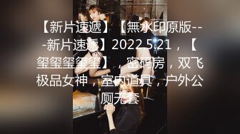 《开发探索》JK装短裙黑丝极品女神，隔着内裤磨蹭小穴，换上女仆装跪地深喉，怼着大屁股交叉姿势就是操1080P横版