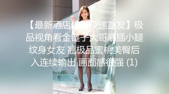 大眼睛高级脸网红美妞，光滑美腿风骚诱人，撩下内衣白嫩奶子