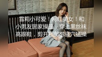 婴儿肥肉嘟嘟像混血美女激情操逼，抓着大屌一顿吸，主动骑上来猛坐